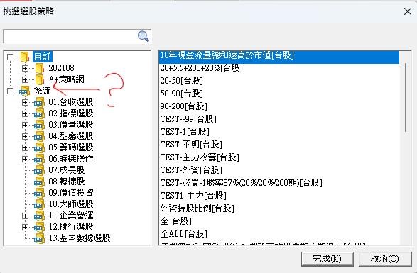 截圖圖片